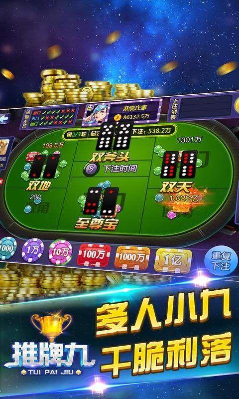 Cục Ok910 tỷ lệ kèo World Cup 2026, chiến lược và lịch sử OK9 trang cược thể thao xanh chín nhất châu Á phải trở thành “con chim đầu đàn” trong nghiên cứu Ok910 tỷ lệ kèo World Cup 2026 -1